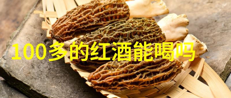 保乐力加宣布第一季度实现两位数增长历史天气查询揭示其产品销量随季节变化而波动