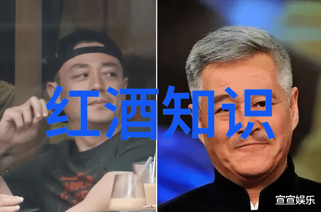 酒文化在当今社会的意义传统风尚与现代生活的融合