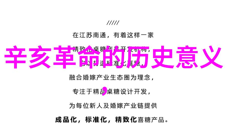 探秘大中华收藏网揭秘中国古籍典籍的数字化未来