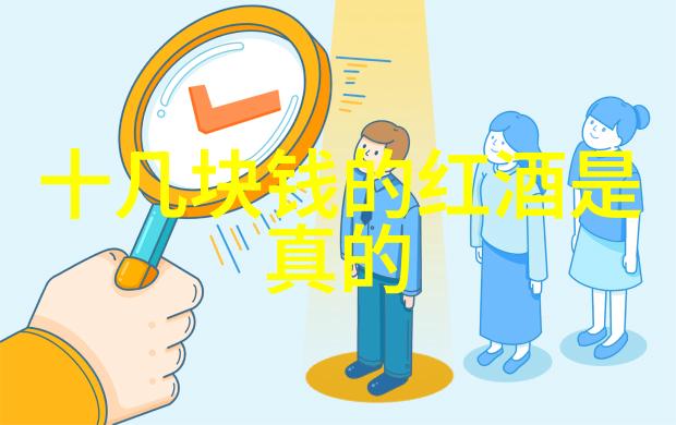 影响中国历史的100位巨匠改变国运的卓越人物