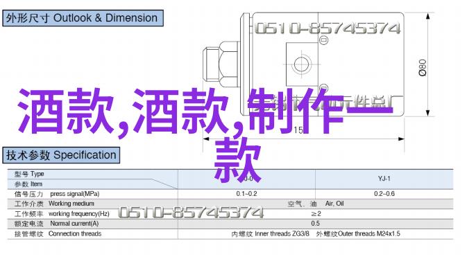 国际关系-中国表态调整马岛主权归属新篇章