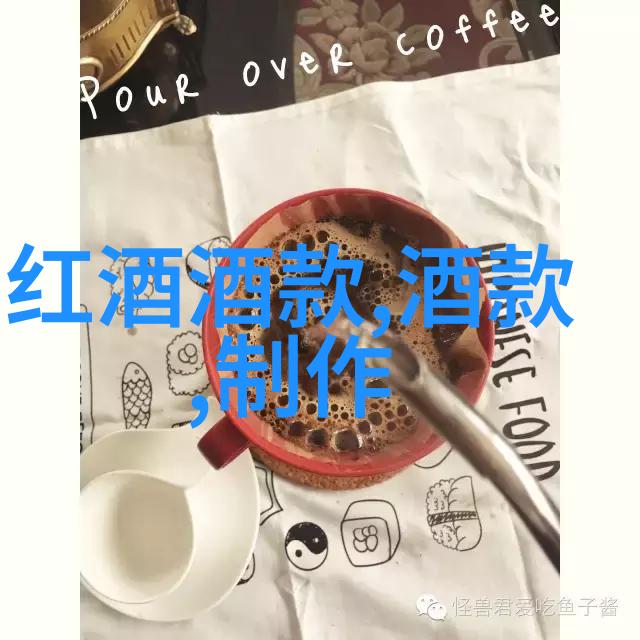 红酒与爱情的交响曲一张手牵手的照片