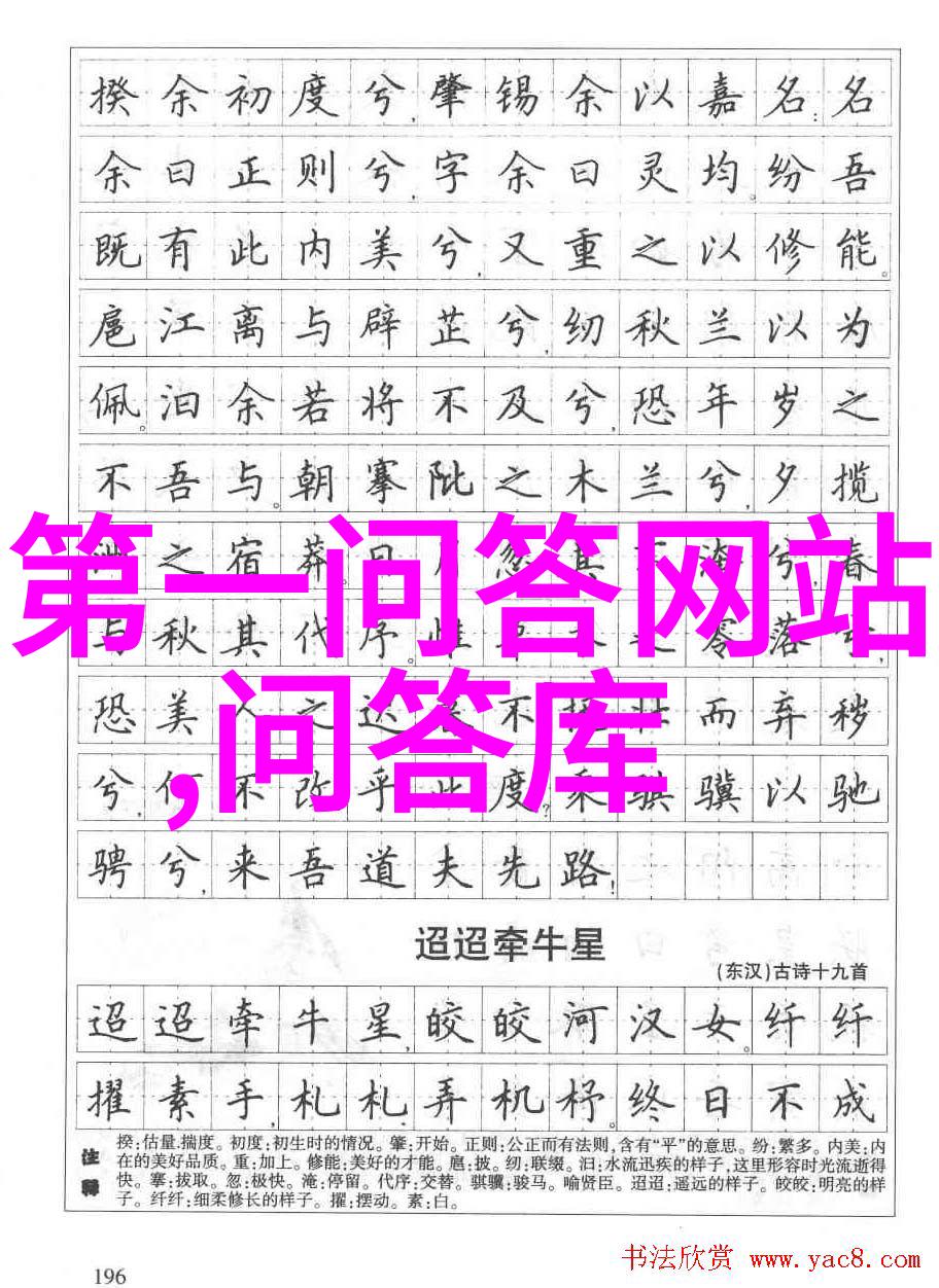 野性守护者探秘地球上最古老的犬类