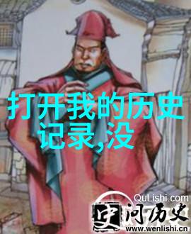 巴勒斯坦历史渊源深厚巴勒斯坦的古老历史与文化