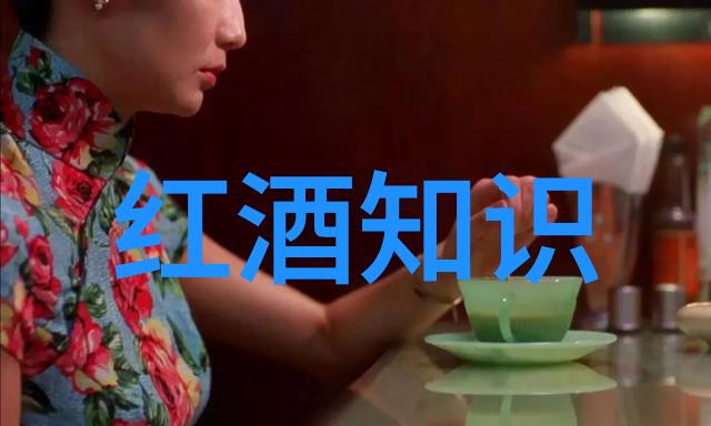 左归茶