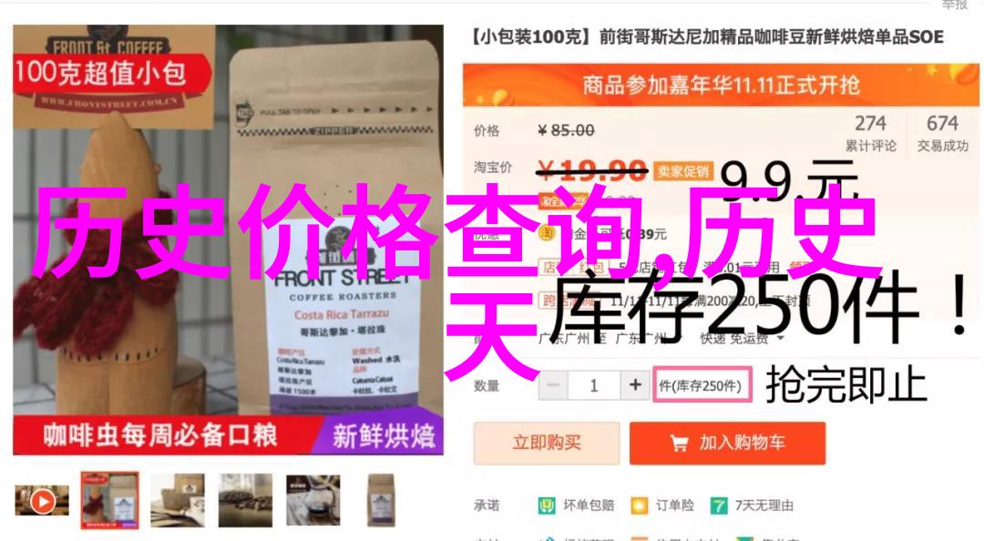 禁用黄台网站入口葫芦娃揭秘网络安全新篇章