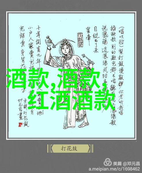 法国葡萄酒的中国收藏历史像一扇巨大的门敞开了423289万升的美酒世界