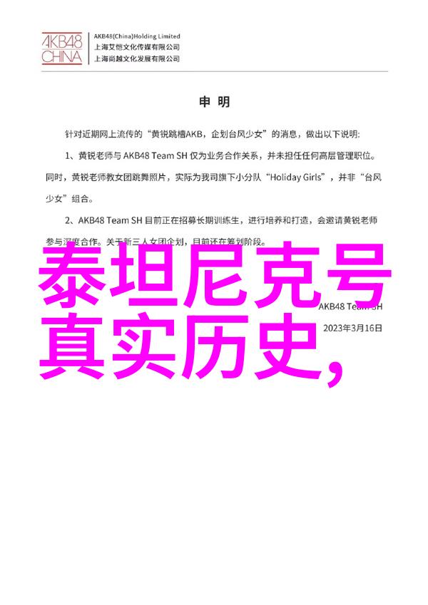 迈开腿我可以尝尝你的小森林视频探索未知的自然美景体验独特的小森林冒险