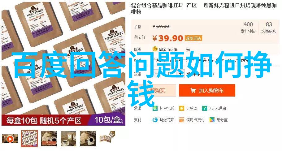 使用百度問一問APP需要付费嗎或者说免费使用有哪些限制呢