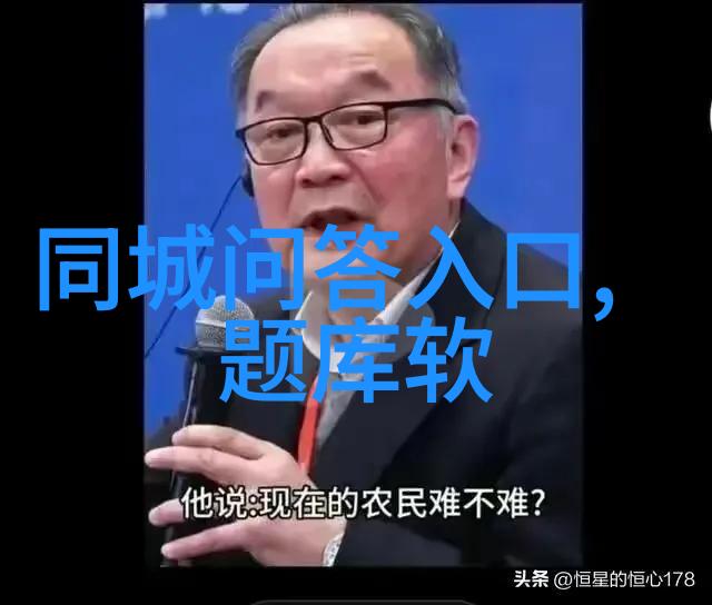 权威问答平台我想知道怎么在网上找最准确的信息