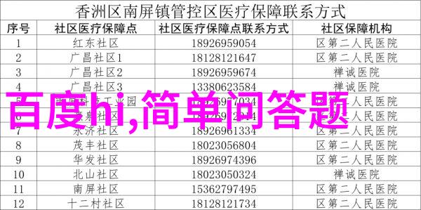 海鲜大餐-张开双腿尽享海鲜盛宴解析腿在张大点就能吃扇贝视频背后的美食文化