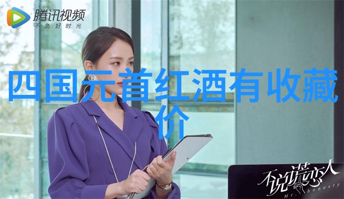 城墙堡垒和花园中世纪贵族庄园安全与娱乐的双重面