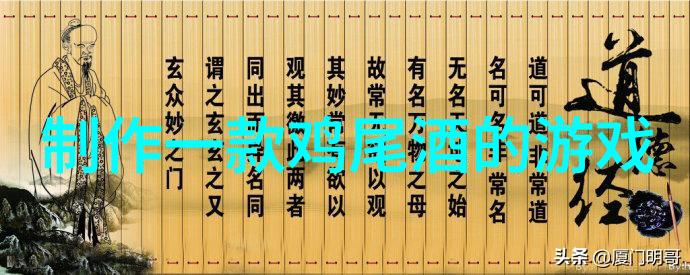 死亡使者不可轻视死神的严肃面纱