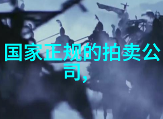 欧洲最强rapper潮水网潮流音乐节