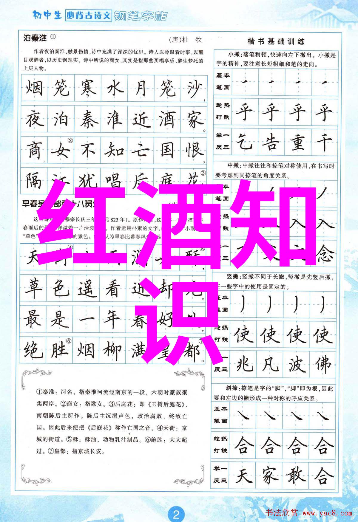 驾驶时视频疼痛伴有声音别急着下载免费软件这里有更好的解决方案