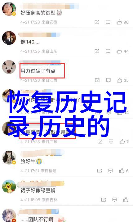 丝绸之路上的烈性饮品考察中世纪时期中国红酒在国际贸易中的地位