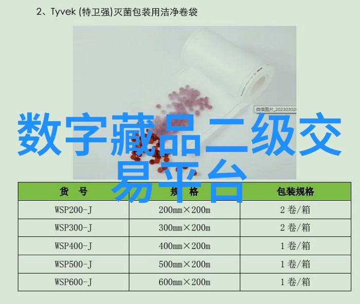 解锁知识宝库探索139问答题库的奥秘与应用