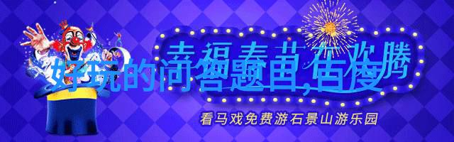 在斗罗大陆的某个小村庄里美丽的女孩们因为各种原因被迫与强大的塞坤巴进行战斗