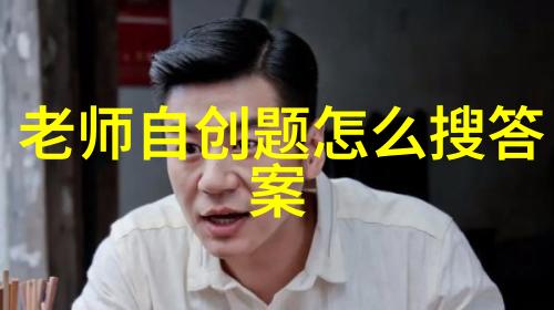 历史探索问答题大全及答案