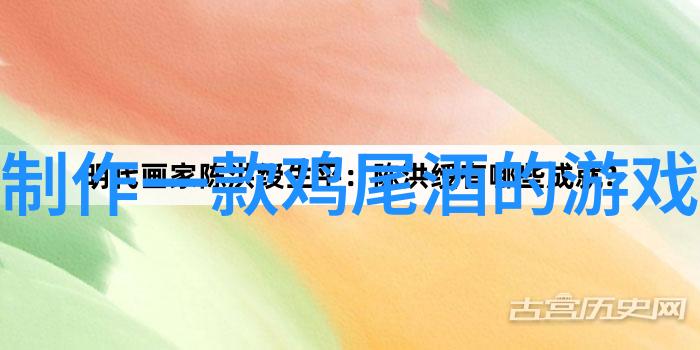 法国红酒文化哪个产区最适合自然环境耒阳湖子酒的历史与功效探究