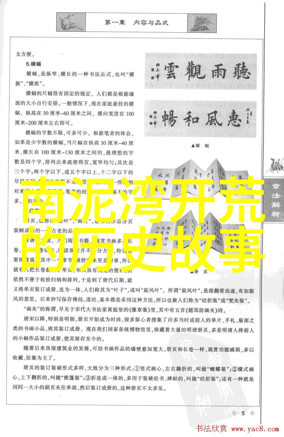 上海周边房价最低的地方为什么如同腌辣椒中加入白酒一样需要一点调味