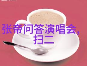 探索身边的美丽周游一百公里内的奇迹之地