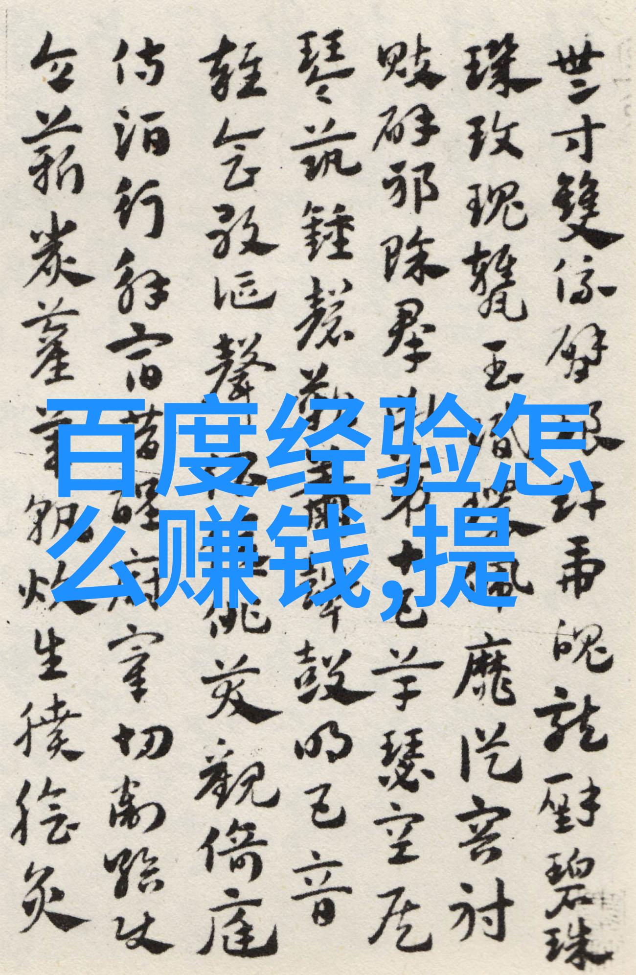 在这片森林中隐藏着一份神秘的密信它预示着7家酒吧即将揭开新篇章他们准备好迎接节日的热闹与元旦的欢声笑