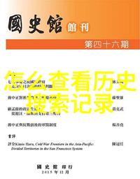 河北周边游景点推荐 - 探秘古都河北周边的历史遗迹与自然美景