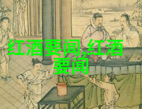 华夏文物收藏鉴定协会-古籍珍本与艺术品鉴赏探索中国传统文化的瑰宝