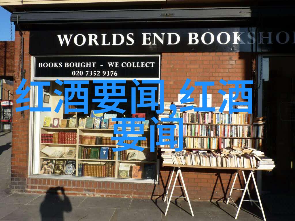 社会上知名奢侈葡萄酒和烈酒组织Oxford Street Merchants宣布与葡萄酒偶像合作推广