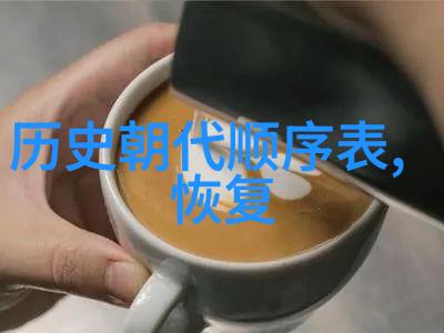 探究过去7天历史记录的学术分析与应用