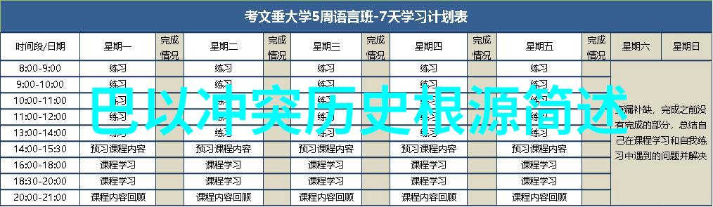 扫一扫作业出答案-智能学习时代下的高效作业辅助系统