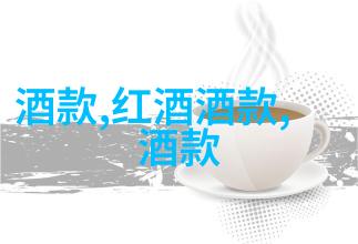 勃艮第白葡萄酒亲密的伙伴在周边100公里左右的自驾游中与家常菜共舞