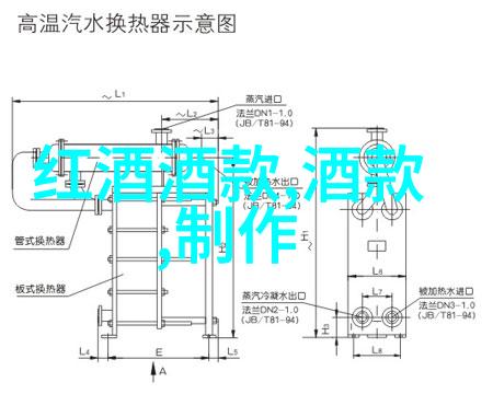 法国红葡萄酒品种大全香槟之冠下的众多珍珠