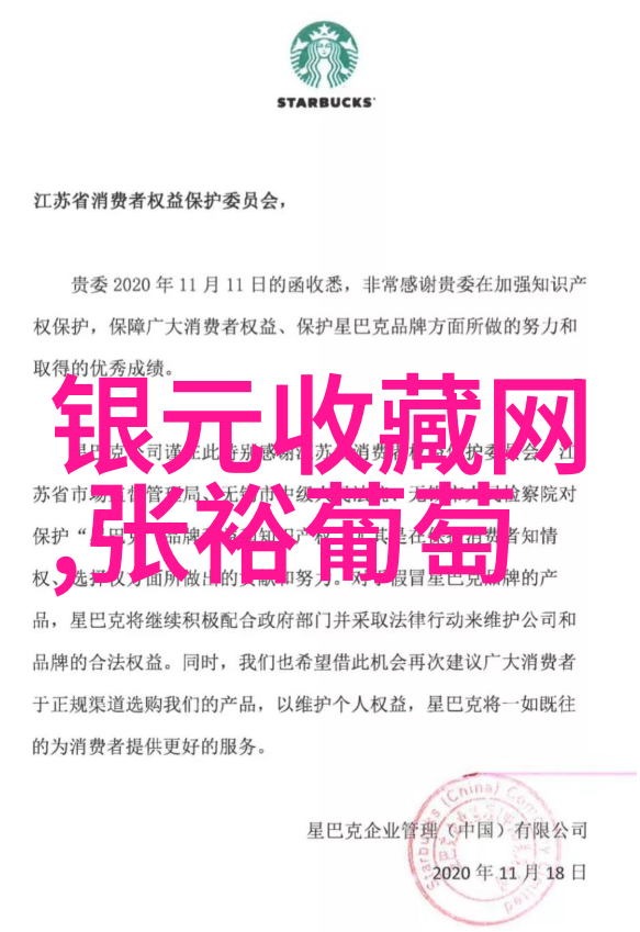 硬币收藏从一分钱到百万富翁通货膨胀了你的笑容