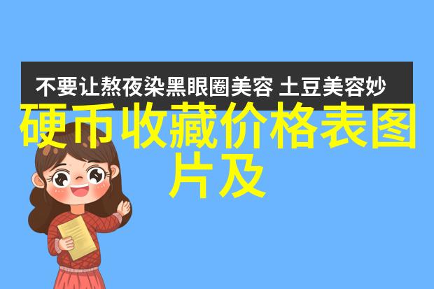 12.9运动及其历史意义我看这场运动是怎样改变了我们的未来