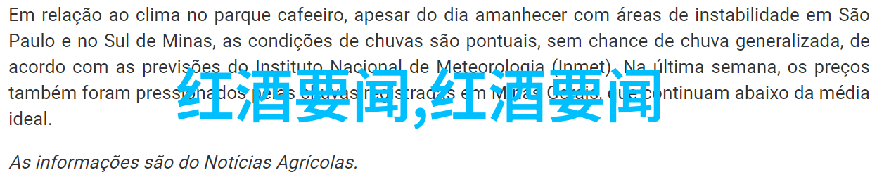 葡萄酒的文化起源葡萄酒之父古希腊神话维苏威火山爆发