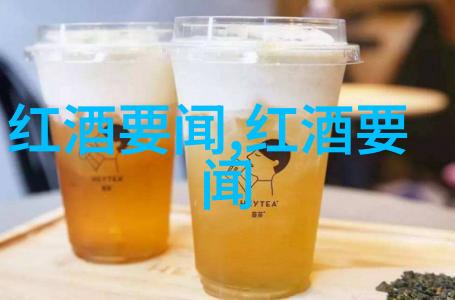 波尔多红酒与钱的关系成本价值与投资潜力