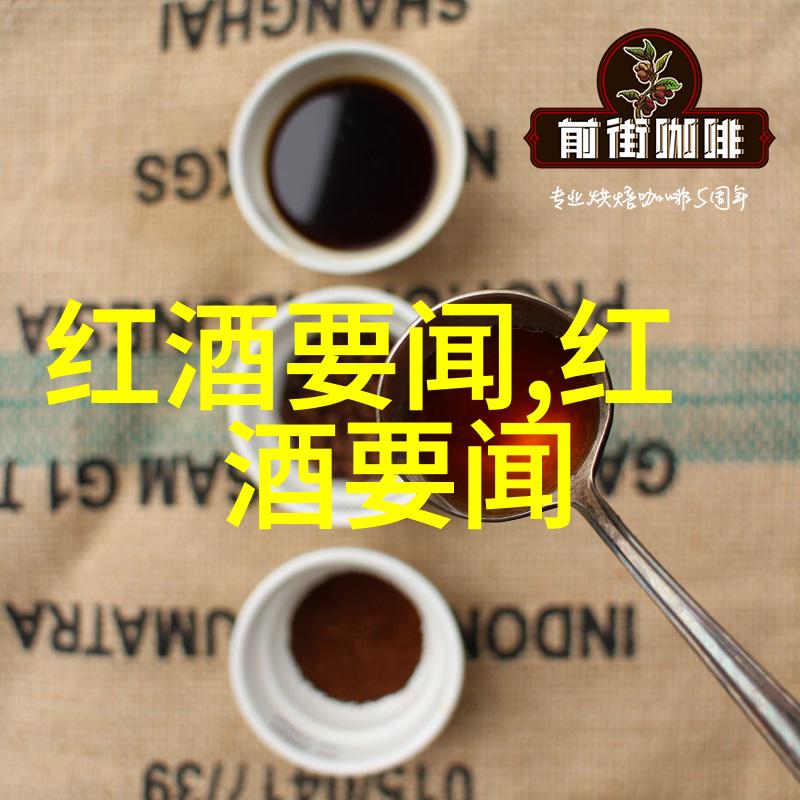 全球德国葡萄酒的价值收藏杂志中的对比之美