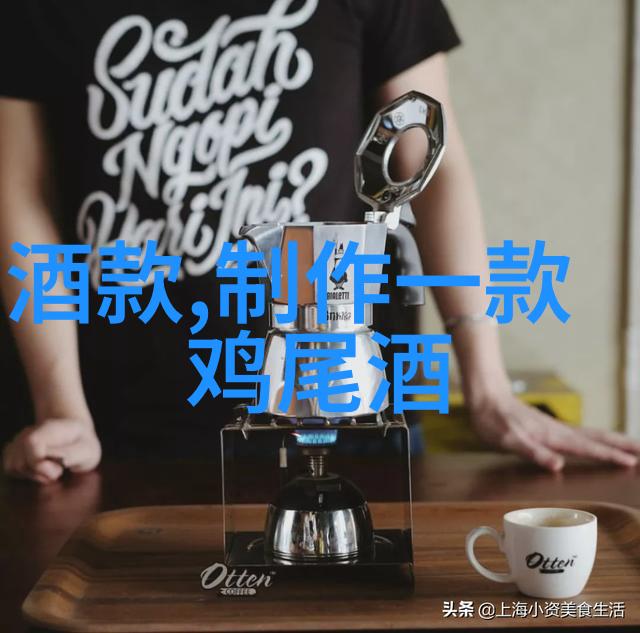 圣让183多米尔酒庄犹如庄园小课堂今日答案12.3的智慧果实成熟而醇厚