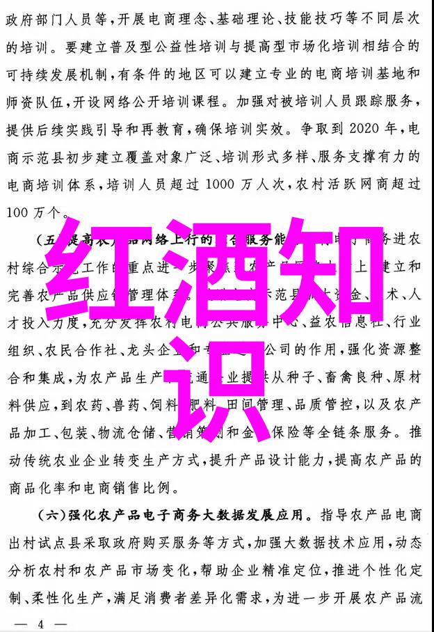 数风流人物还看今朝古代名将遗韵与现代战略对比研究