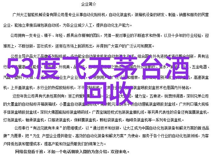 下载百度知道2021最新版后如何进行安装和激活呢