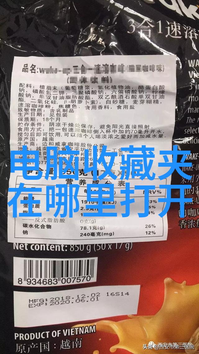 人物在澳大利亚维多利亚州东北部的路斯格兰产区漫步欣赏各种玫瑰花的美丽