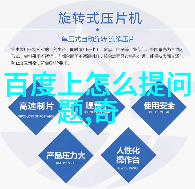 问答网登录-一键解锁知识宝库问答网登录指南