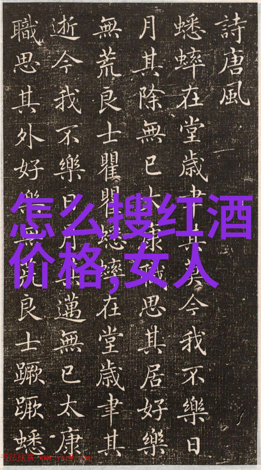 全球纷誉的Clarendelle波尔多白桃红葡萄酒犹如一颗璀璨的明珠照亮了世界的酒桌