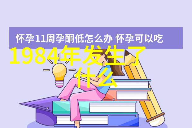 中国历史著名人物事迹秦始皇孔子孙悟空三国演义