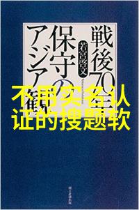 葡萄酒基础知识大全品鉴技巧与收藏指南