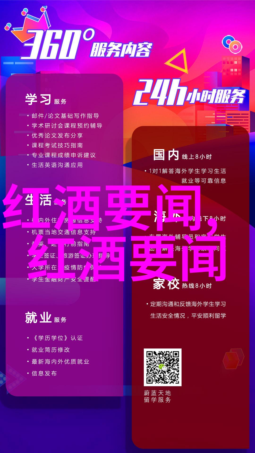 常德繁荣实业荣凯酒业被列入社会黑名单拖欠农民工工资引发互动问答热议