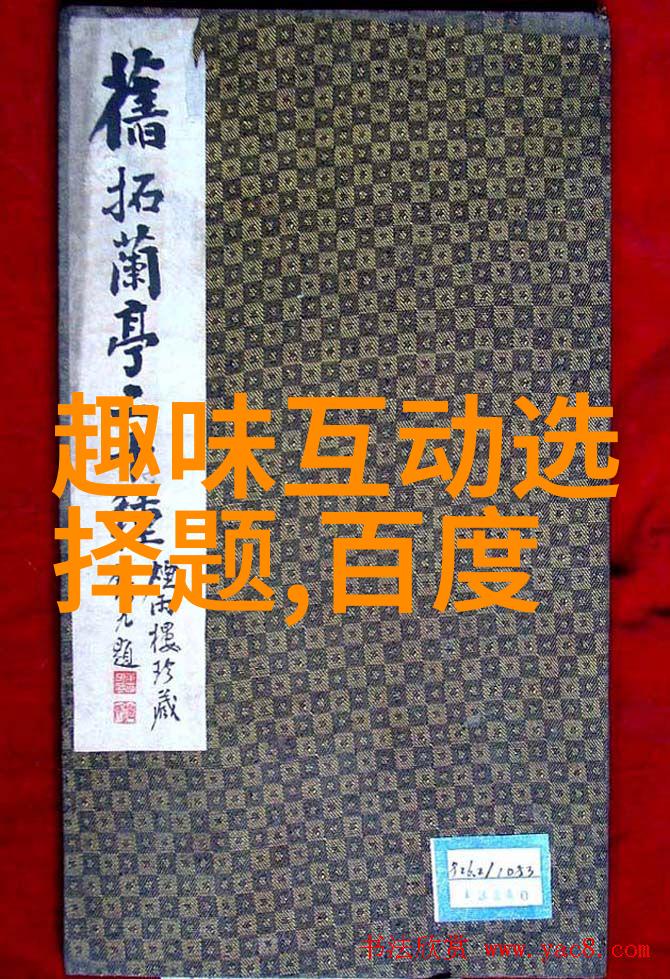 指数基金投资指南选择适合您的产品