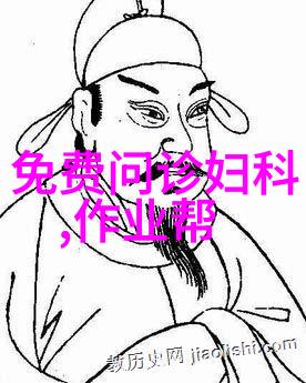 少女的秘密Q版之谜